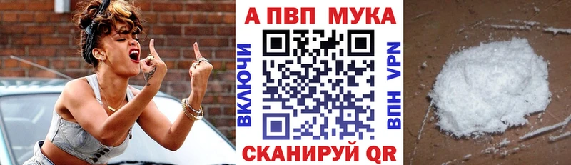 A PVP крисы CK  Шахунья 