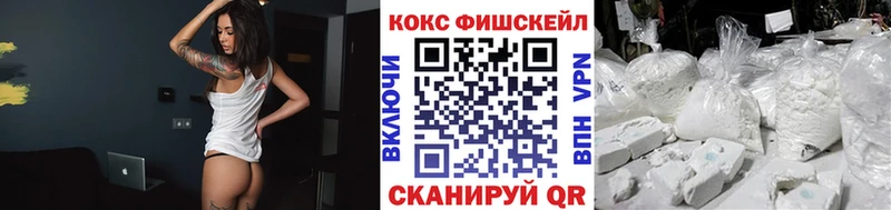 купить наркотик  Шахунья  КОКАИН Боливия 