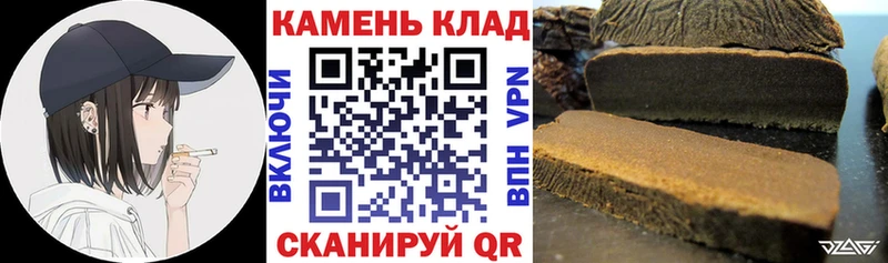 ГАШ hashish  Шахунья 