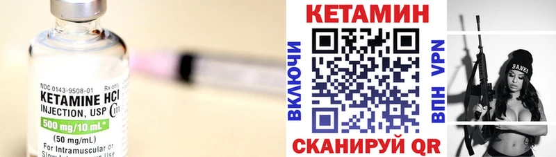 нарко площадка формула  Шахунья  Кетамин VHQ  купить закладку 