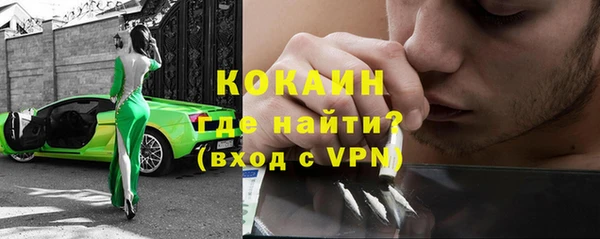 метадон Осташков