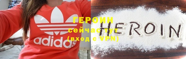 круглые Осинники