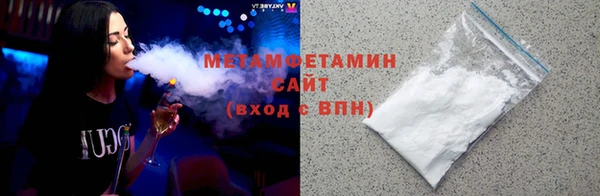 метадон Осташков