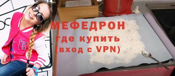 круглые Осинники