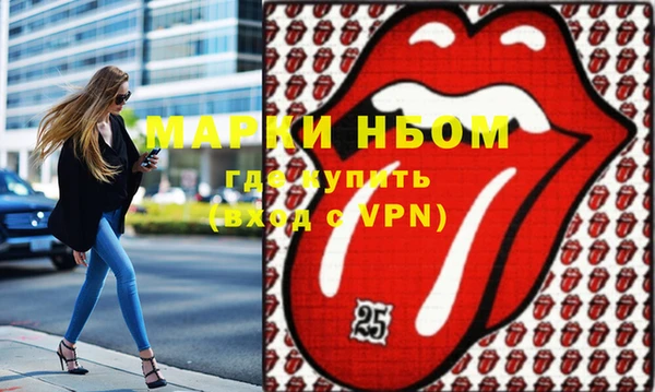 метадон Осташков