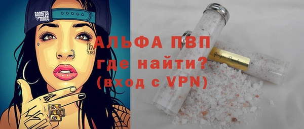 круглые Осинники