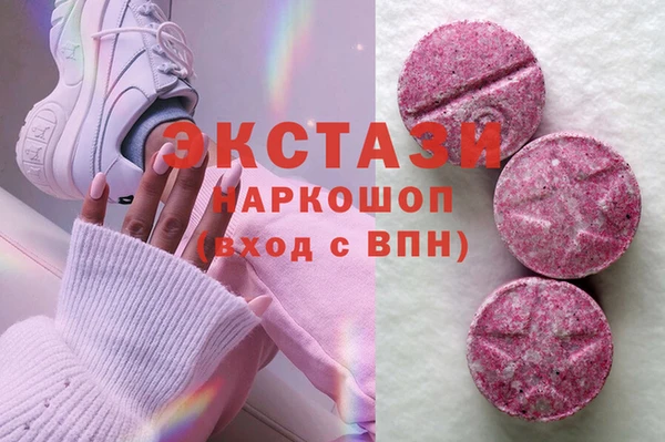 метадон Осташков