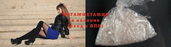 метадон Осташков