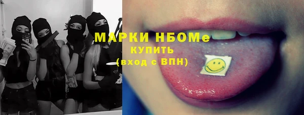 круглые Осинники