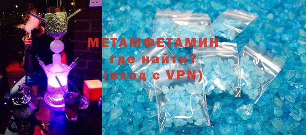 круглые Осинники