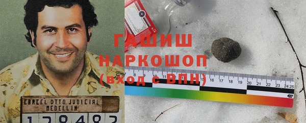 круглые Осинники