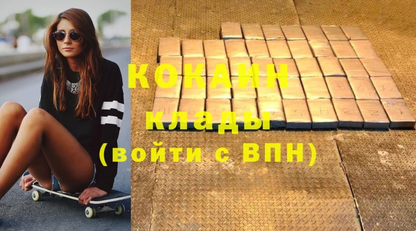 метадон Осташков