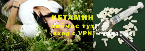метадон Осташков