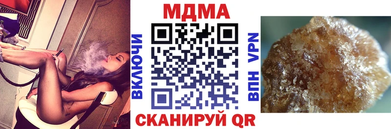 ОМГ ОМГ сайт Шахунья MDMA VHQ