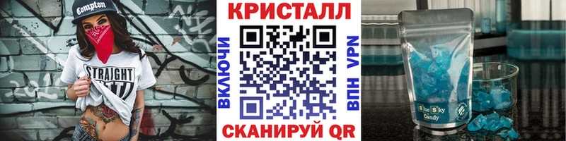 кракен онион Шахунья Метамфетамин винт