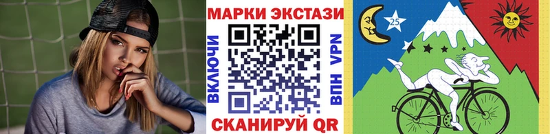 Наркотические марки 1500мкг shop формула Шахунья как найти наркотики