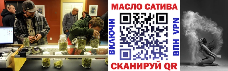 Дистиллят ТГК вейп с тгк Шахунья