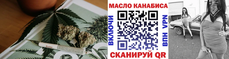 Дистиллят ТГК вейп с тгк  mega ТОР  Шахунья 